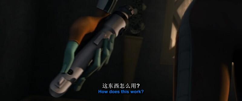 这东西……怎么用？