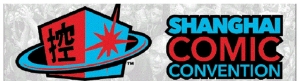 2015年上海漫控潮流博览会（SHCC）部分《星球大战》元素概览