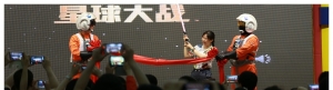 《星球大战》六部曲青少年小说版新书发布会顺利在京举行