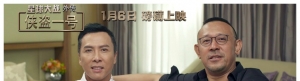 《侠盗一号》确认将于2017年1月6日在中国大陆上映
