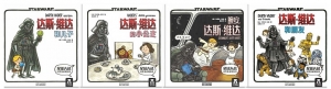 《星球大战》治愈系手绘外传