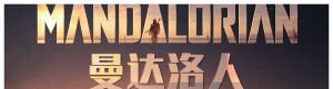 第一季第1集（中英双语字幕）外挂字幕与视频下载
