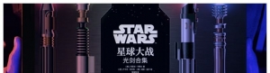 星球大战：光剑合集